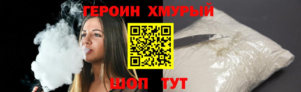 Амфетамин Новоалтайск