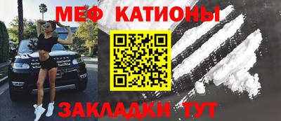 МДМА Гагарин