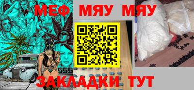 МДМА Гагарин