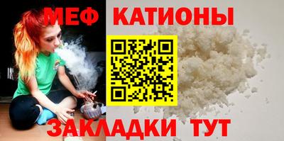 молекула духа Гай