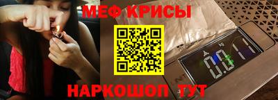 гашик Татарск