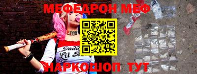 МДМА Гагарин