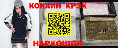 МДМА Гагарин