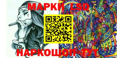 молекула духа Гай
