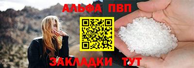 молекула духа Гай