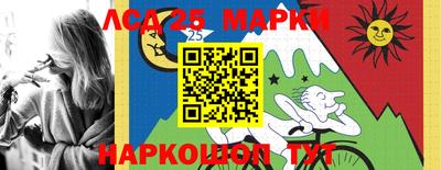 молекула духа Гай