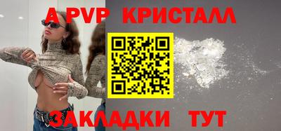 молекула духа Гай