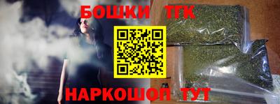 молекула духа Гай
