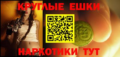 МДМА Гагарин
