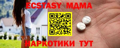 молекула духа Гай
