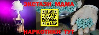 МДМА Гагарин