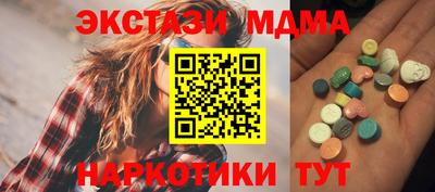 МДМА Гагарин