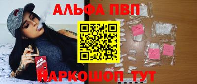 молекула духа Гай