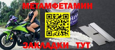 молекула духа Гай