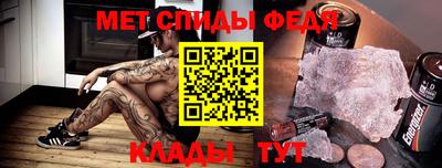 молекула духа Гай