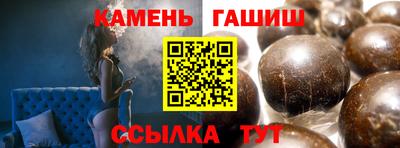 молекула духа Гай