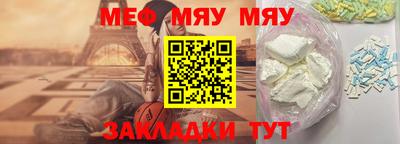 молекула духа Гай