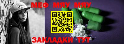 молекула духа Гай