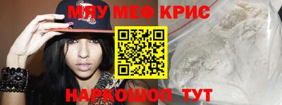 молекула духа Гай