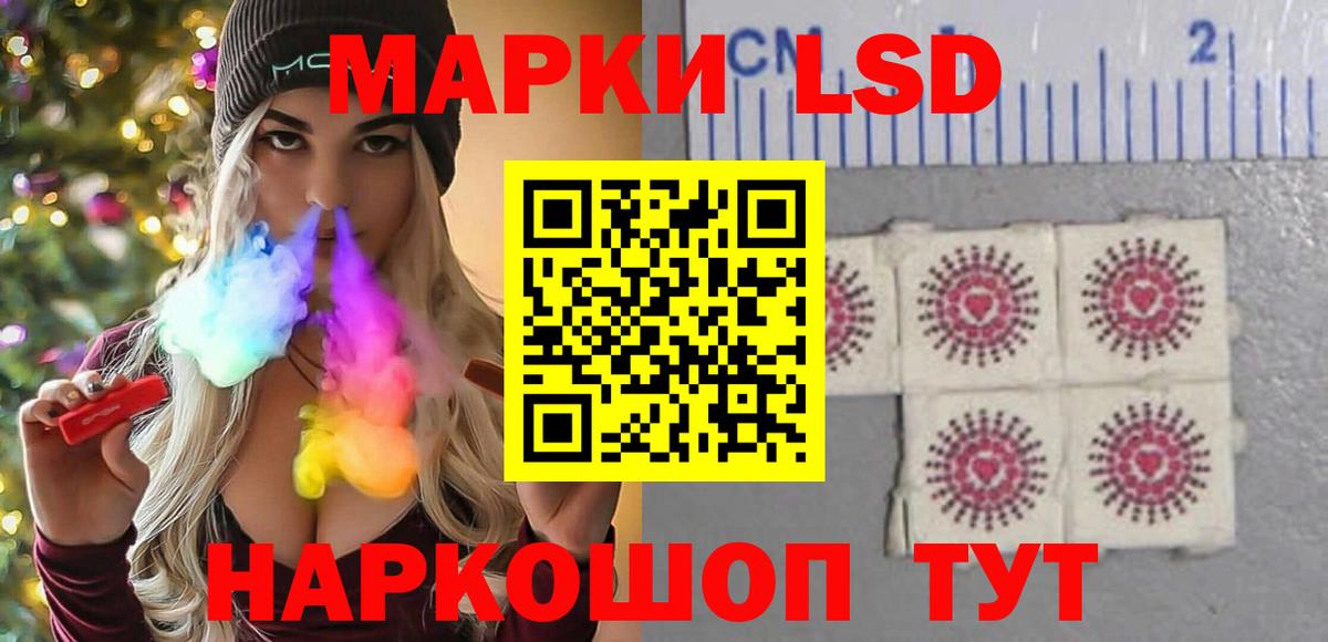 Новоалтайск  ЛСД экстази ecstasy  LSD-25 экстази  Вход с VPN 