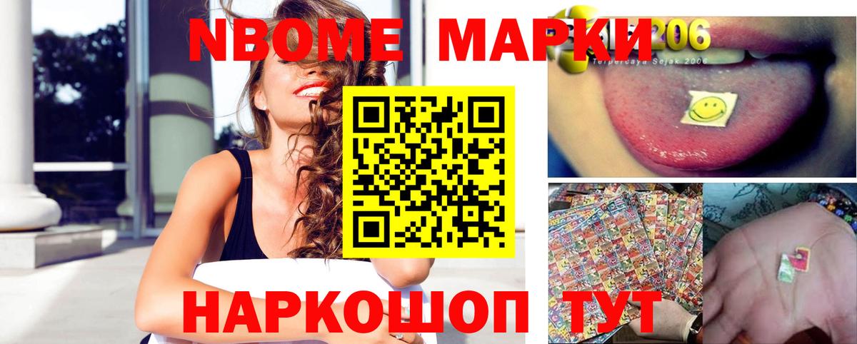 ЛСД экстази кислота Новоалтайск