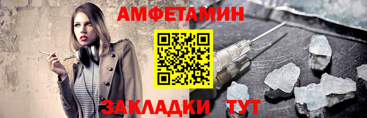 Метамфетамин  Метамфетамин Methamphetamine  Вход с VPN  Новоалтайск 
