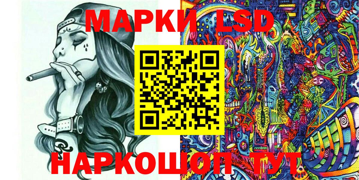 Марки NBOMe 1500мкг Новоалтайск