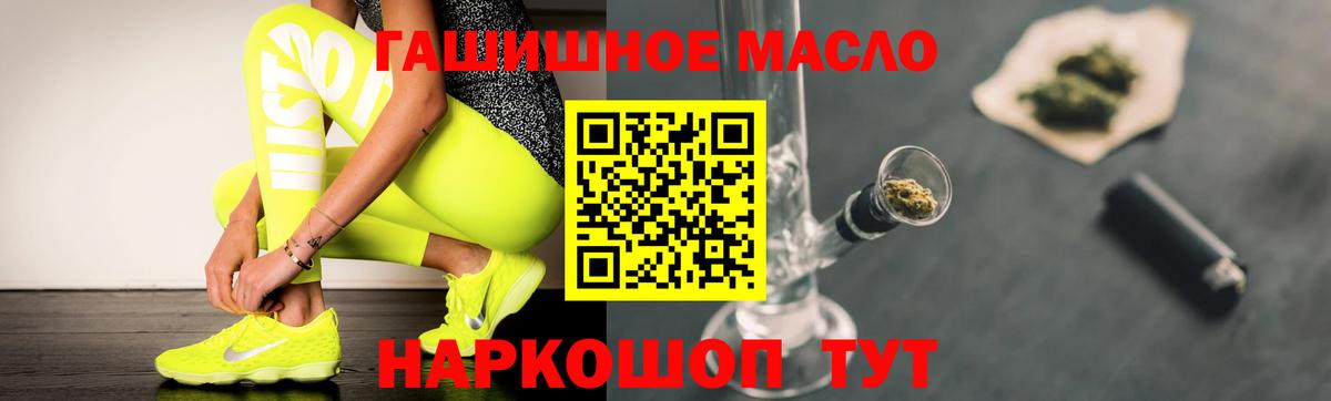Новоалтайск  ТГК концентрат  Вход с VPN 
